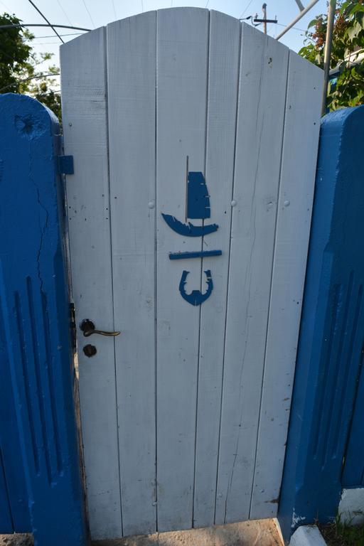 Sailors Guest House جوريلوفكا المظهر الخارجي الصورة
